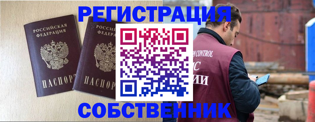 регистрация для дет. сада в Домодедово